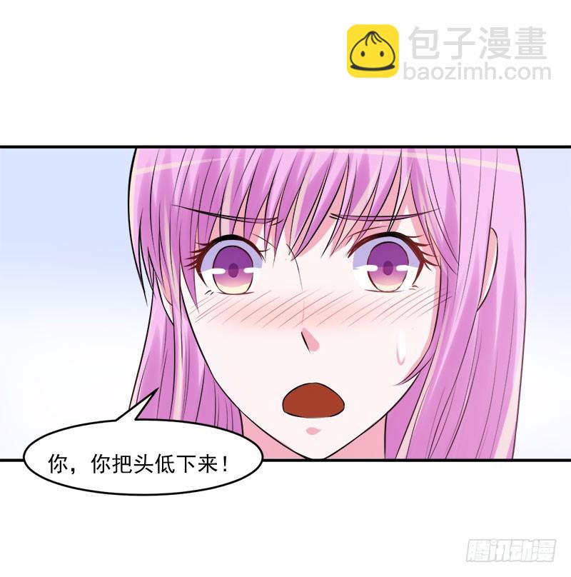 《恶魔游戏调教小甜妻》第40话 别担心，一切有我！ 第28页