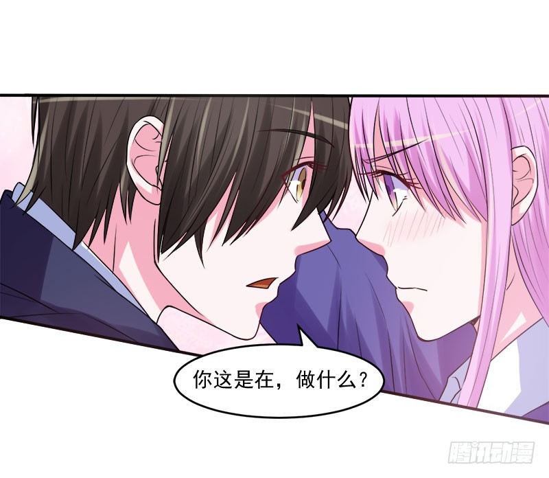 《恶魔游戏调教小甜妻》第40话 别担心，一切有我！ 第33页