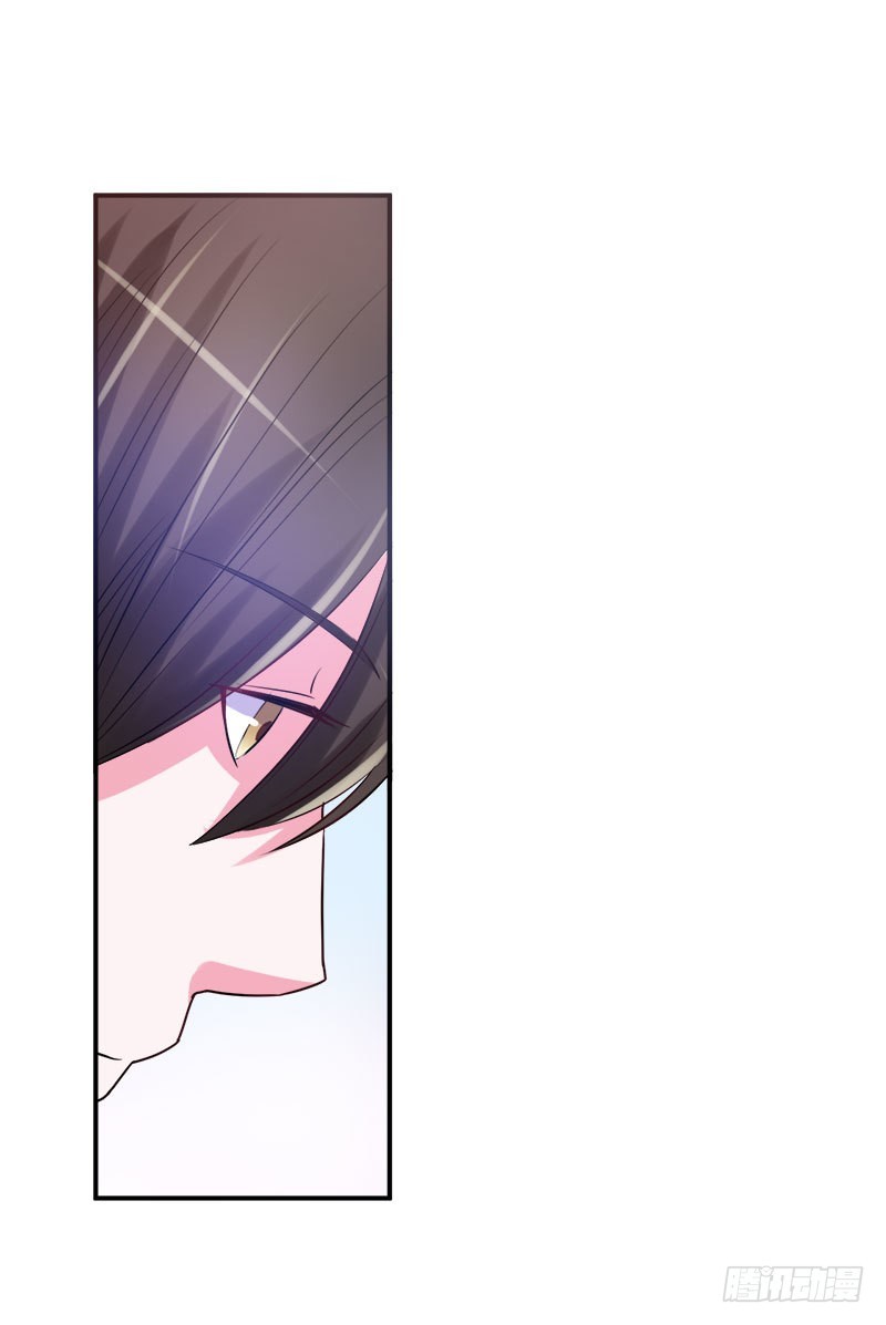 《恶魔游戏调教小甜妻》第40话 别担心，一切有我！ 第35页