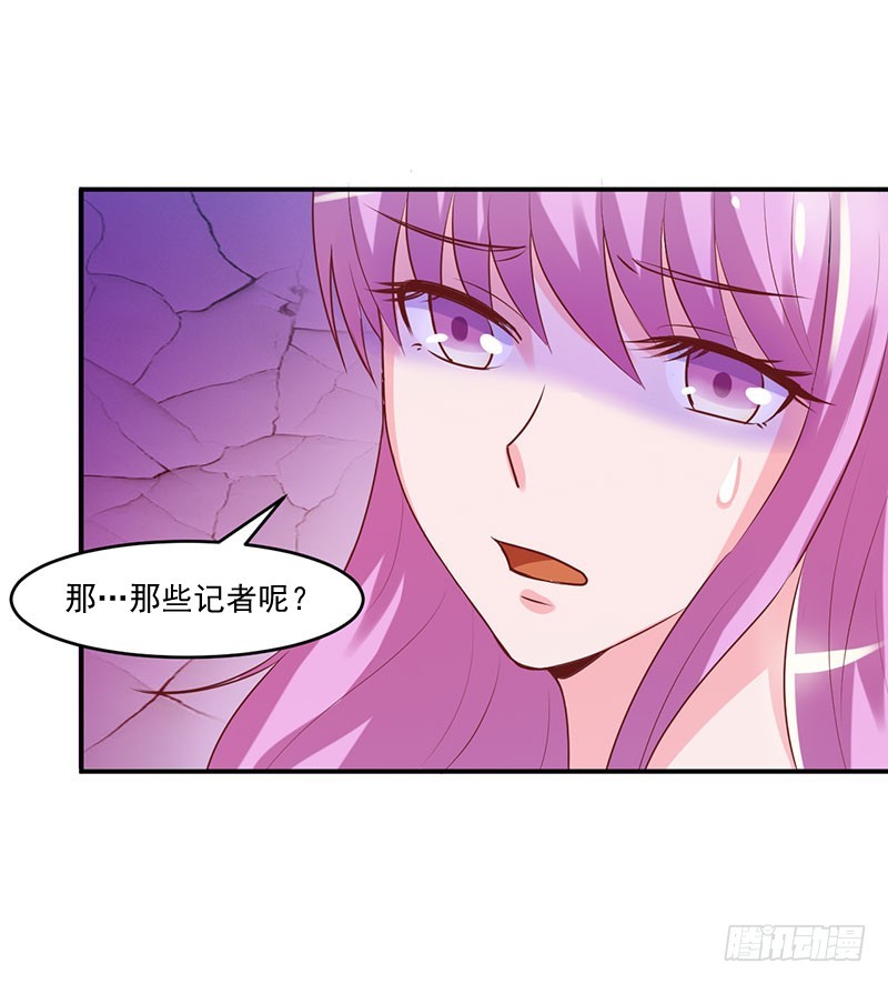 《恶魔游戏调教小甜妻》第41话 希宁，好久不见 第29页