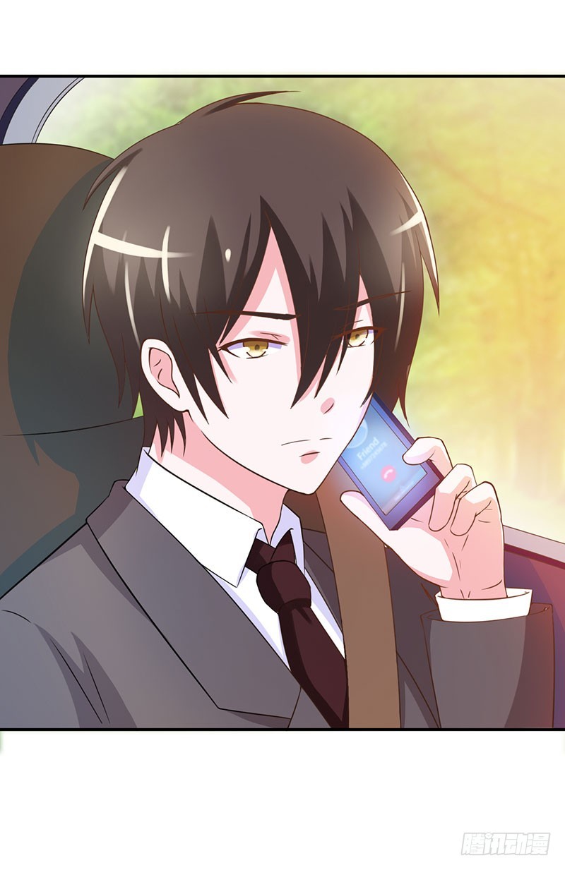 《恶魔游戏调教小甜妻》第41话 希宁，好久不见 第2页