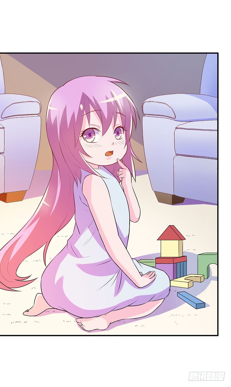 《恶魔游戏调教小甜妻》第41话 希宁，好久不见 第7页
