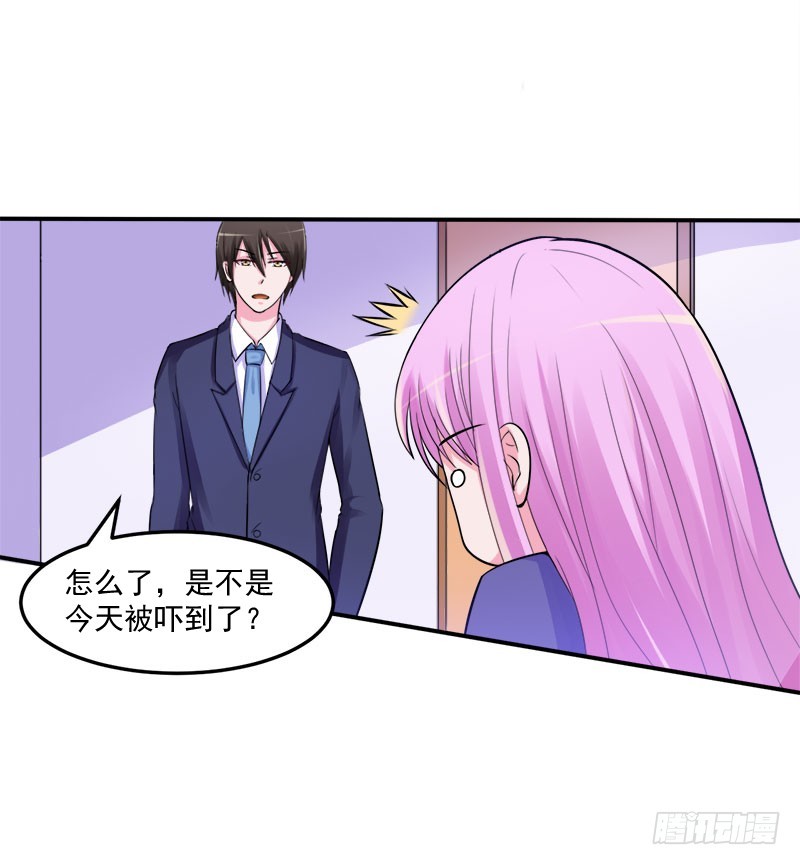 《恶魔游戏调教小甜妻》第42话 认清自己的心 第24页
