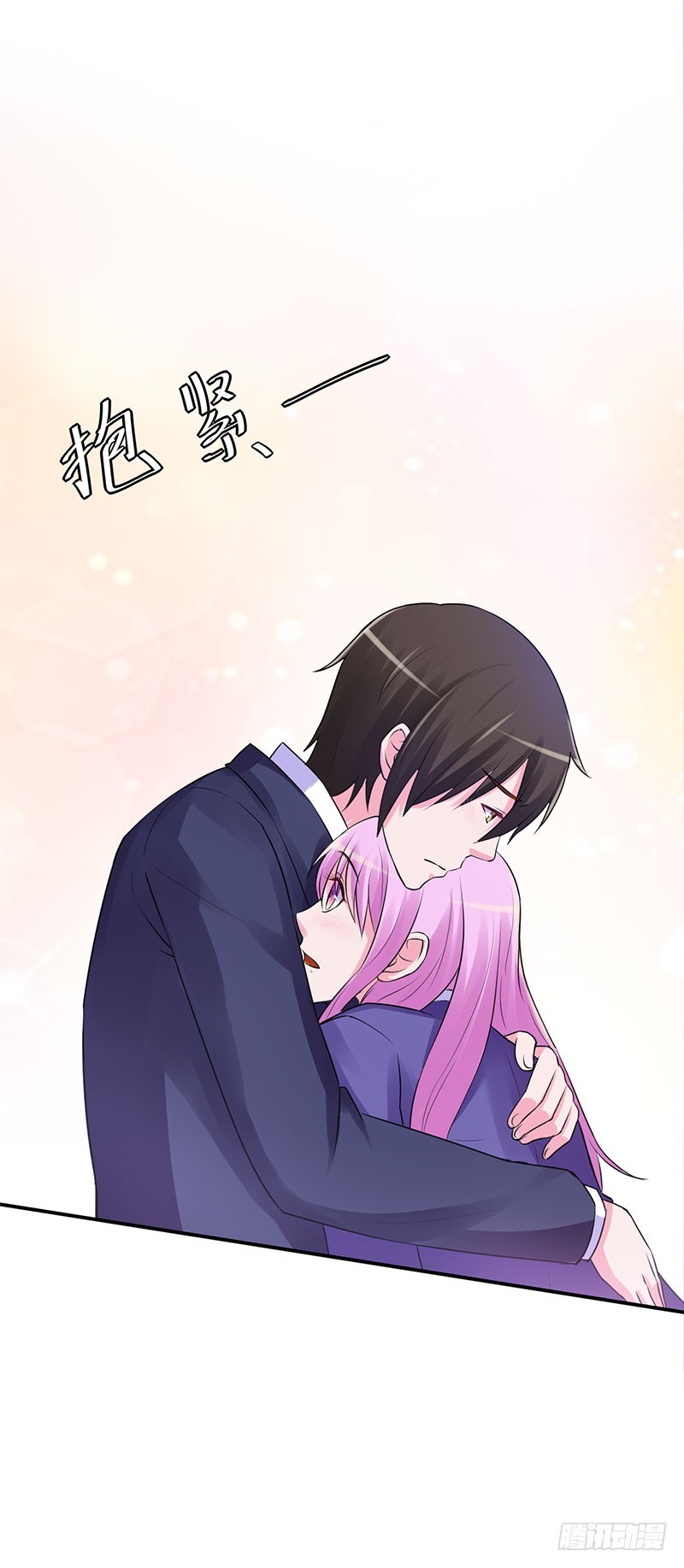 《恶魔游戏调教小甜妻》第42话 认清自己的心 第36页