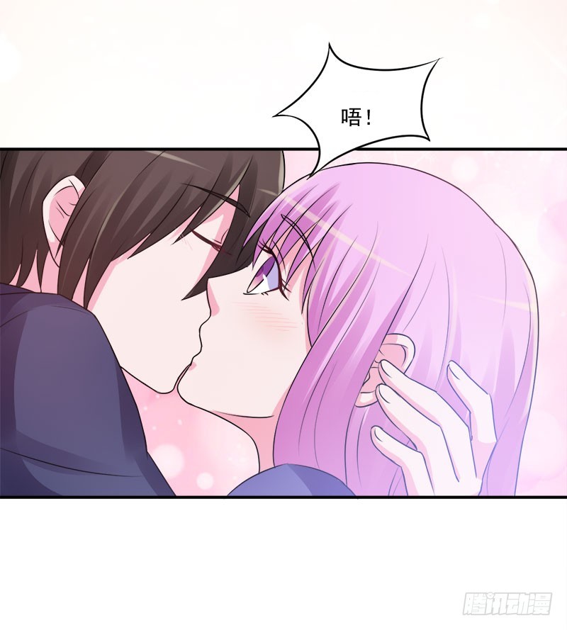《恶魔游戏调教小甜妻》第42话 认清自己的心 第40页