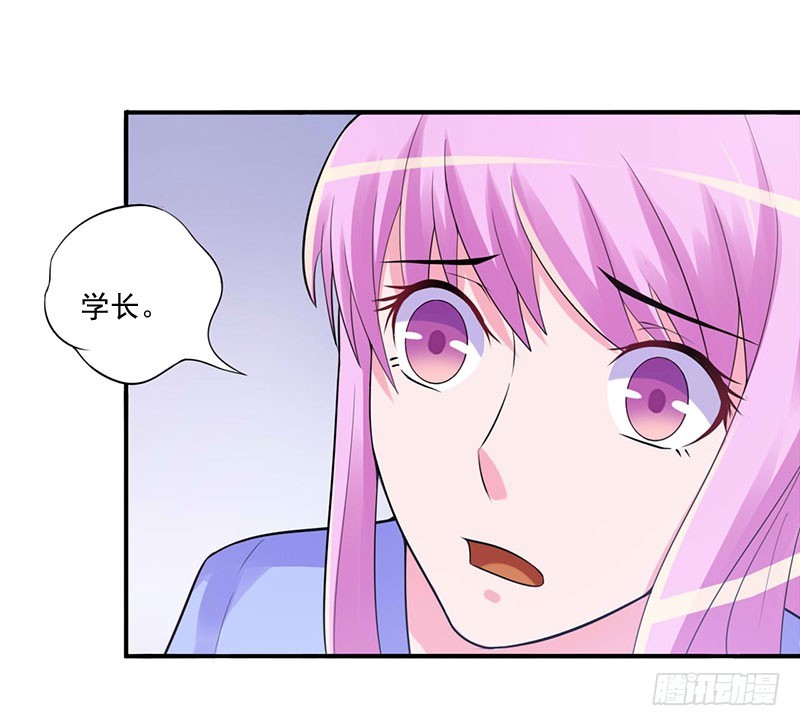 《恶魔游戏调教小甜妻》第46话 唐母出事 第20页
