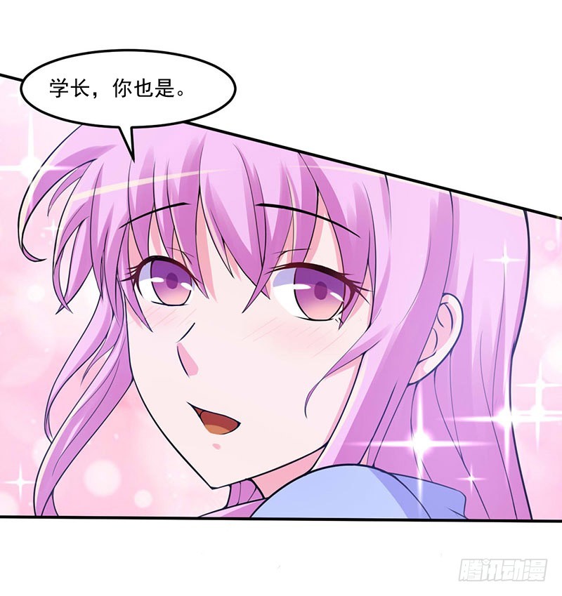 《恶魔游戏调教小甜妻》第46话 唐母出事 第22页
