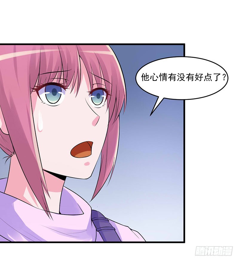 《恶魔游戏调教小甜妻》第46话 唐母出事 第28页