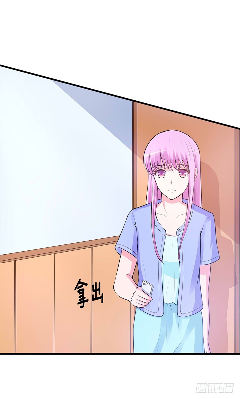 《恶魔游戏调教小甜妻》第46话 唐母出事 第39页