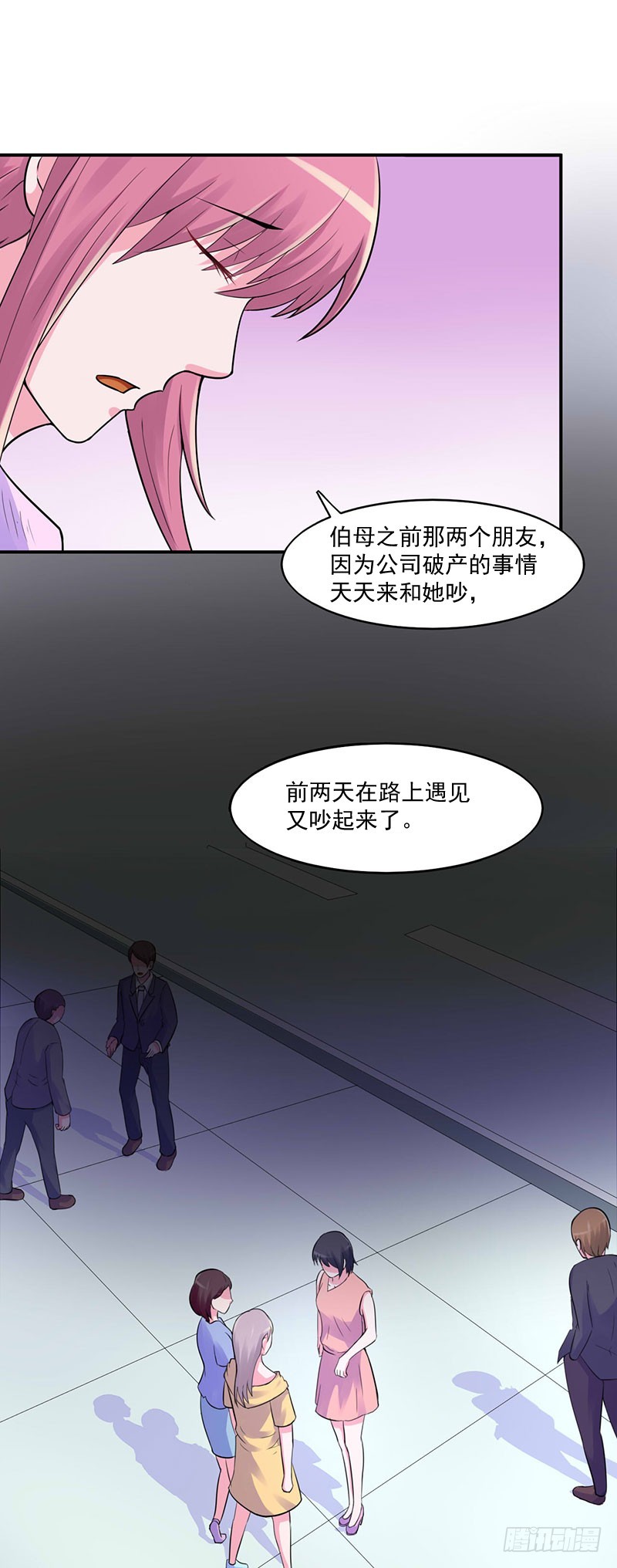 《恶魔游戏调教小甜妻》第46话 唐母出事 第7页