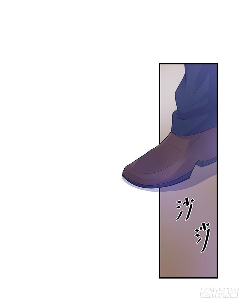 《恶魔游戏调教小甜妻》第45话 隔阂 第8页