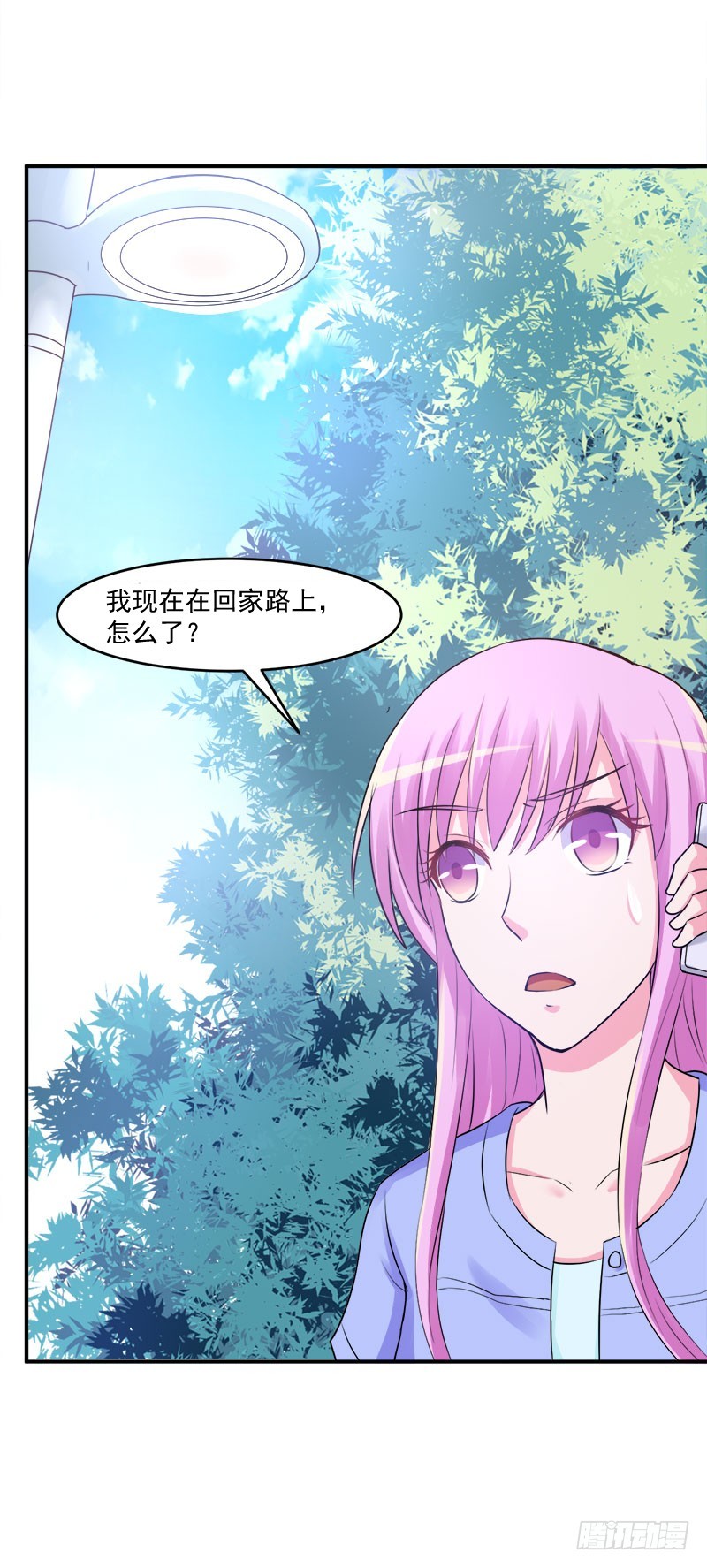 《恶魔游戏调教小甜妻》第44话 只为了报仇 第14页