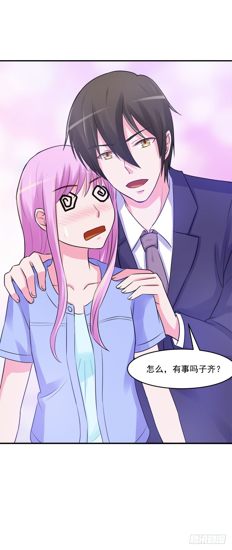 《恶魔游戏调教小甜妻》第44话 只为了报仇 第24页