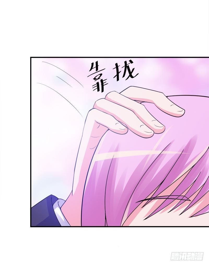《恶魔游戏调教小甜妻》第44话 只为了报仇 第27页