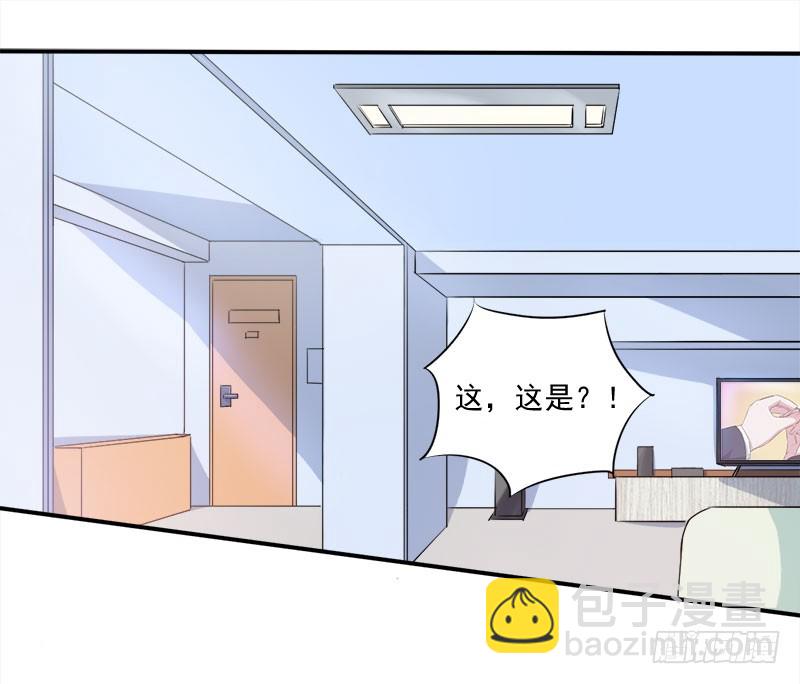 《恶魔游戏调教小甜妻》第44话 只为了报仇 第2页