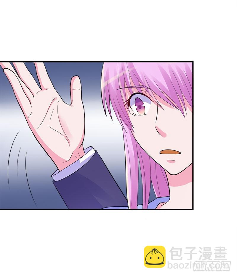 《恶魔游戏调教小甜妻》第44话 只为了报仇 第32页