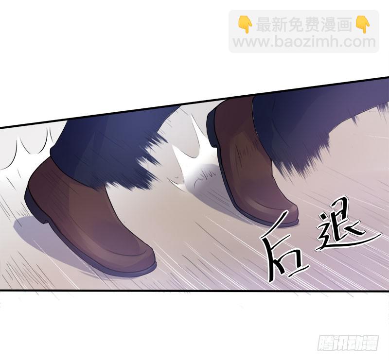 《恶魔游戏调教小甜妻》第44话 只为了报仇 第35页