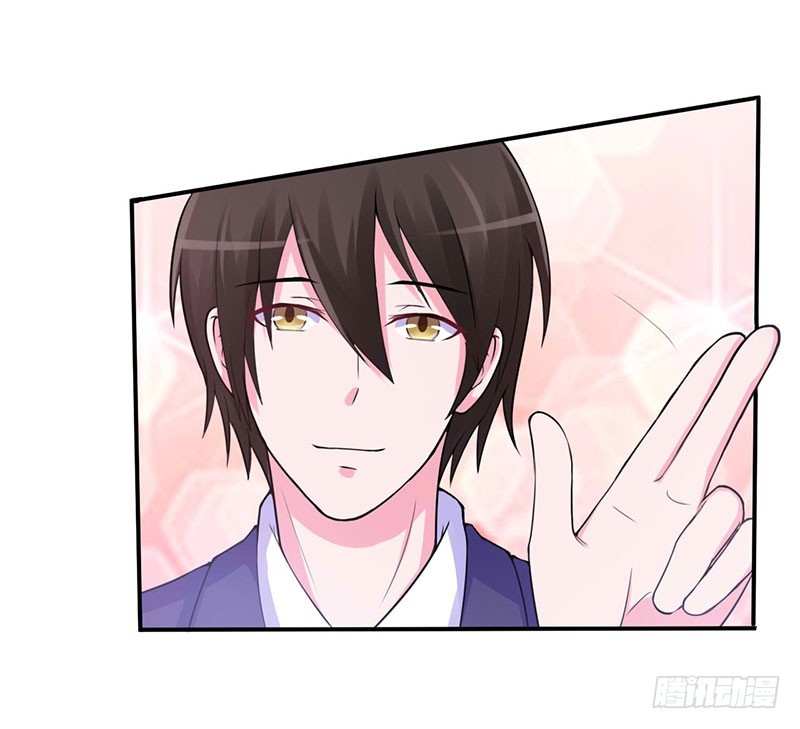 《恶魔游戏调教小甜妻》第47话 对不起打扰了 第19页
