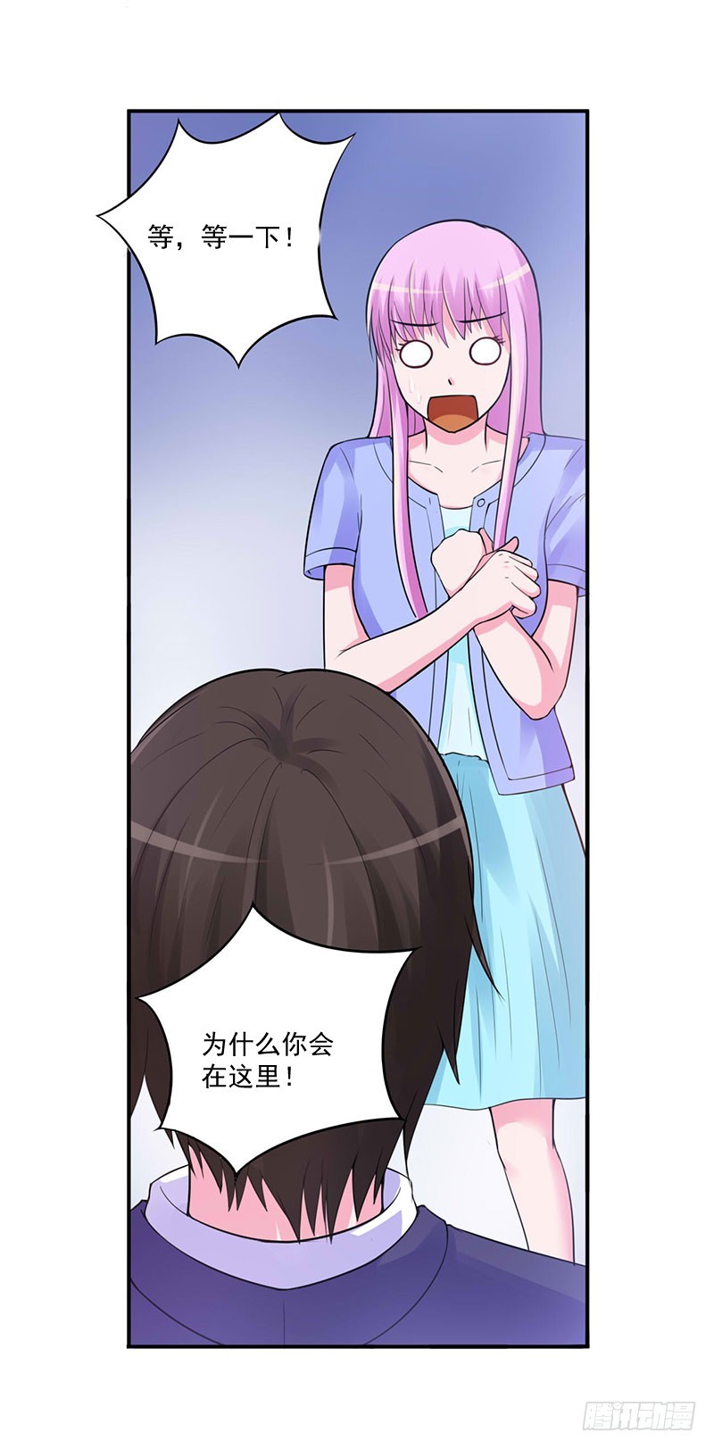《恶魔游戏调教小甜妻》第47话 对不起打扰了 第20页