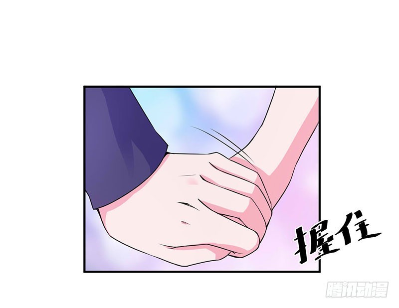 《恶魔游戏调教小甜妻》第47话 对不起打扰了 第24页