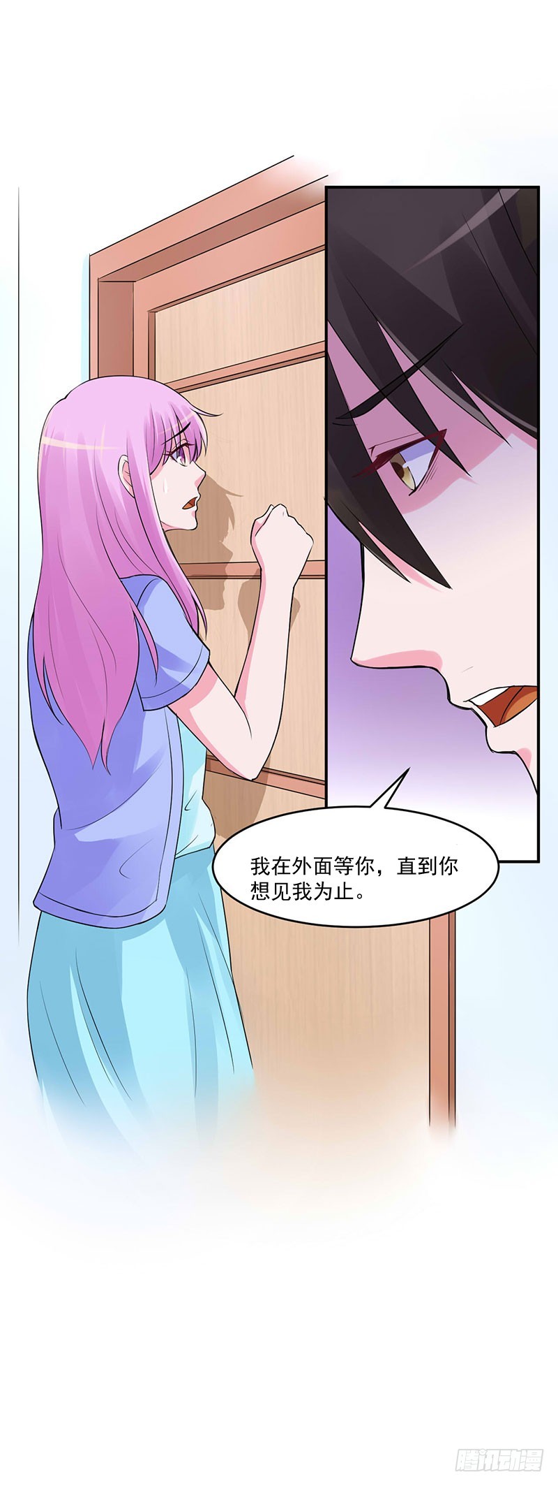 《恶魔游戏调教小甜妻》第48话 度假 第31页