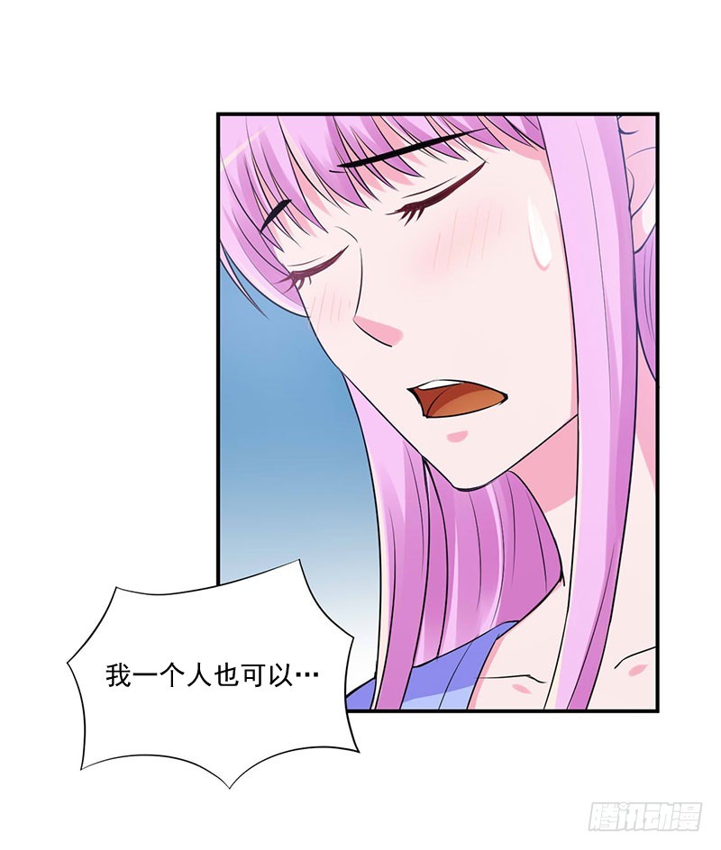 《恶魔游戏调教小甜妻》第49话 我会一直陪着你！ 第21页