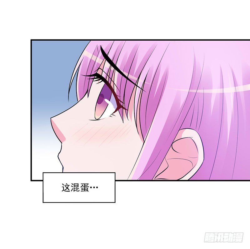 《恶魔游戏调教小甜妻》第49话 我会一直陪着你！ 第26页