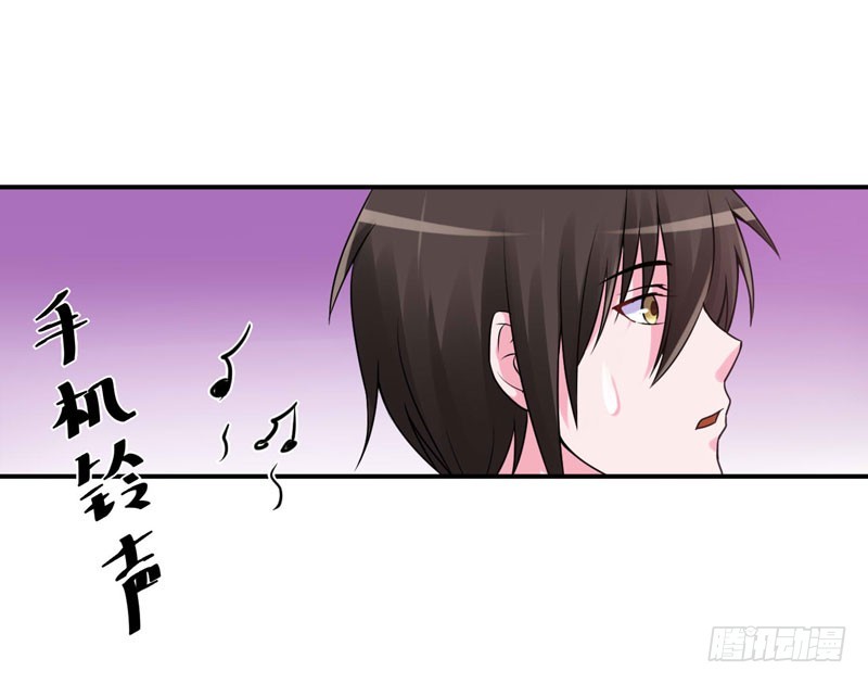 《恶魔游戏调教小甜妻》第55话 回家 第13页