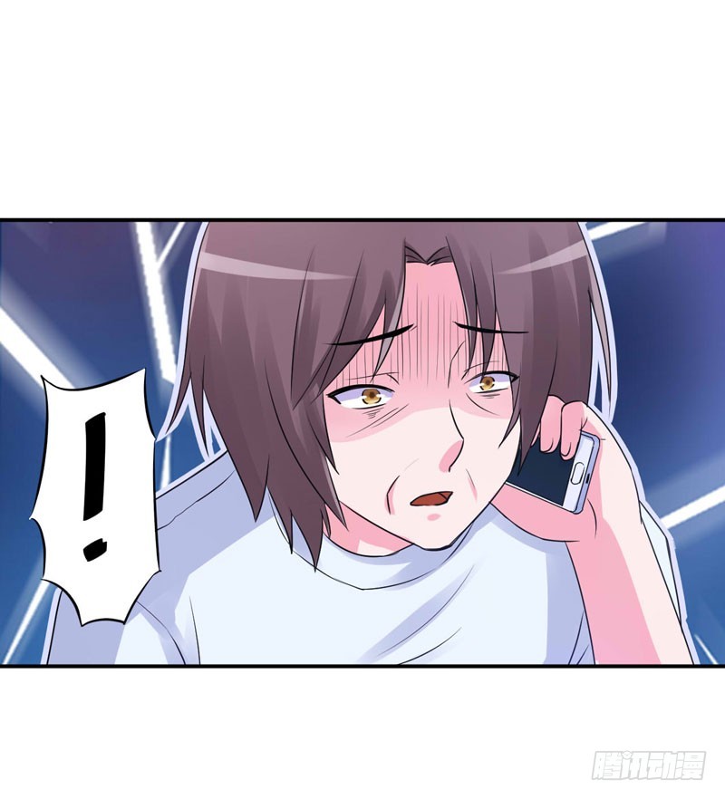 《恶魔游戏调教小甜妻》第55话 回家 第33页