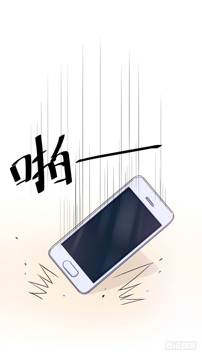 《恶魔游戏调教小甜妻》第55话 回家 第34页
