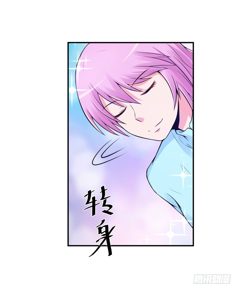 《恶魔游戏调教小甜妻》第53话 受伤 第28页