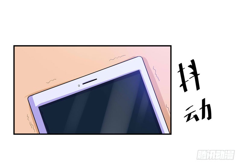 《恶魔游戏调教小甜妻》第53话 受伤 第37页