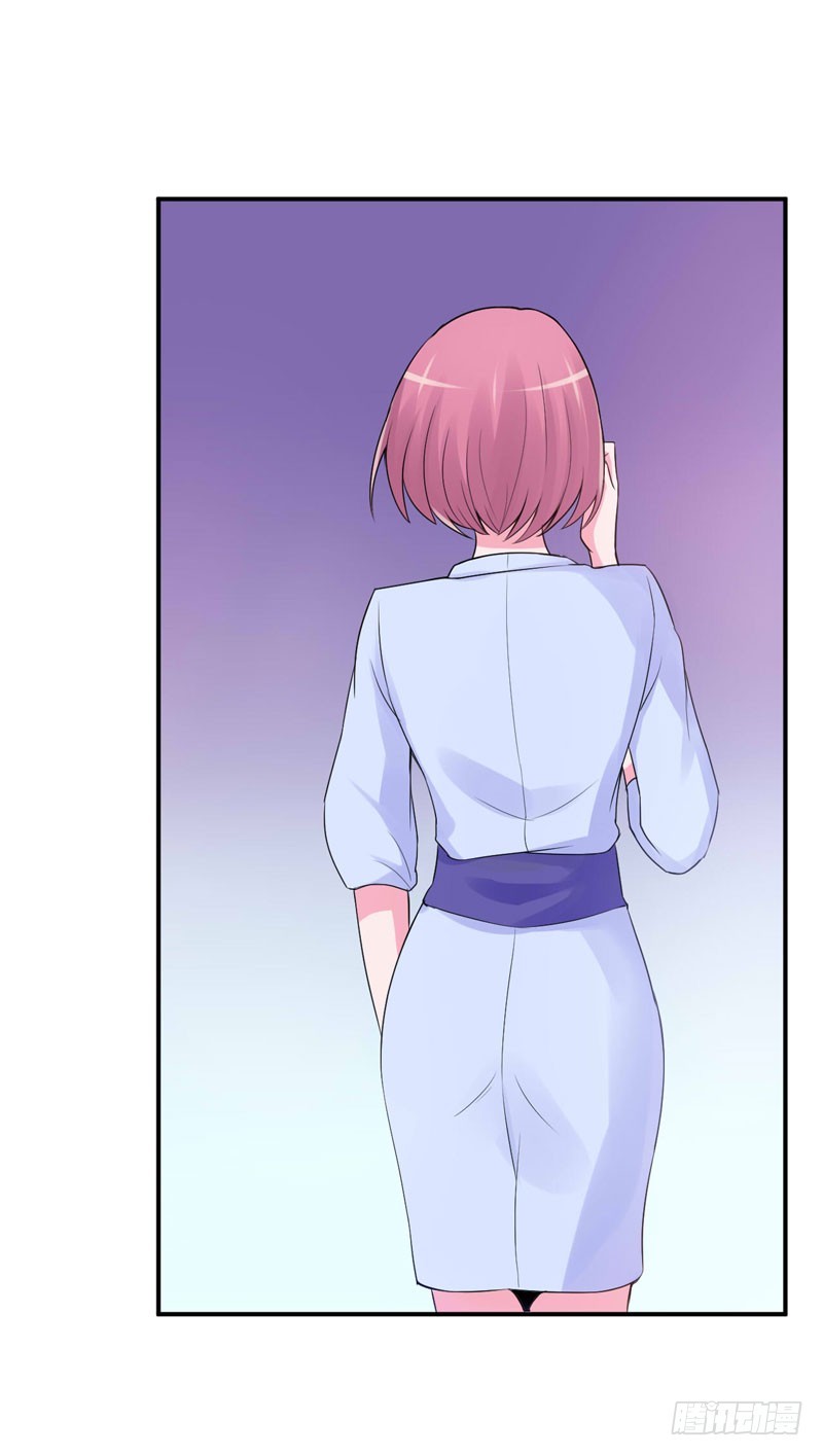 《恶魔游戏调教小甜妻》第54话 应酬 第2页