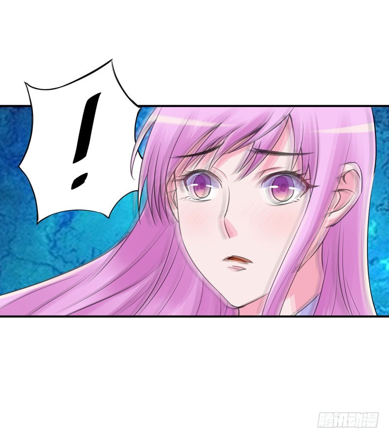《恶魔游戏调教小甜妻》第54话 应酬 第32页