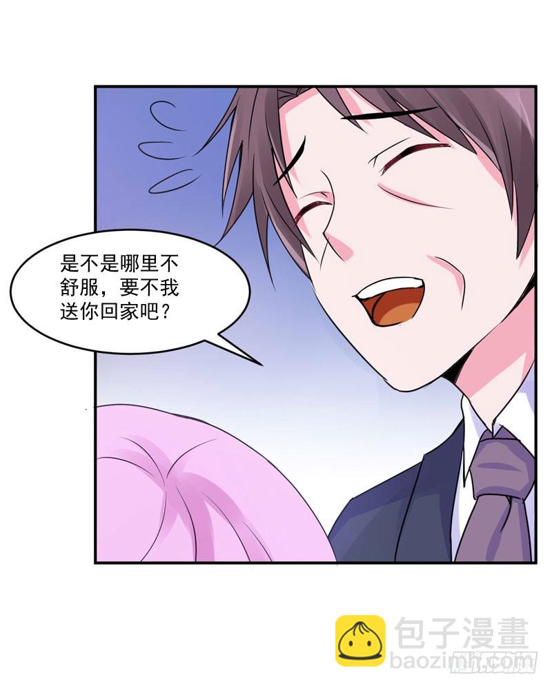 《恶魔游戏调教小甜妻》第54话 应酬 第34页