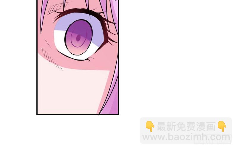 《恶魔游戏调教小甜妻》第54话 应酬 第36页