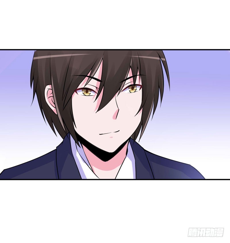 《恶魔游戏调教小甜妻》第54话 应酬 第42页