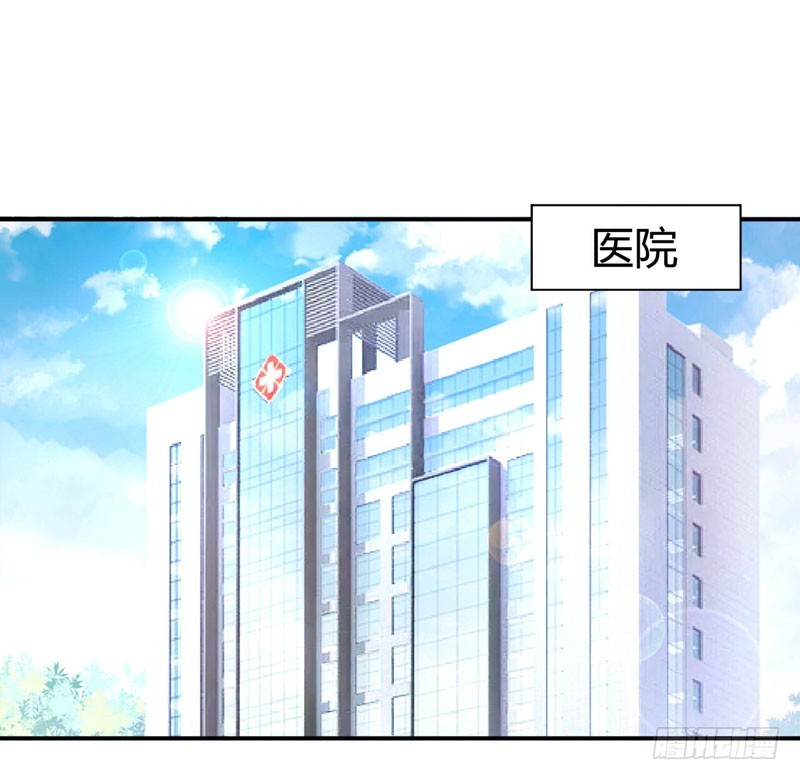 《恶魔游戏调教小甜妻》第58话 劫狱车 第16页