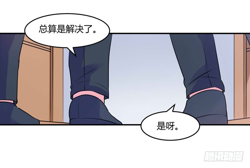 《恶魔游戏调教小甜妻》第58话 劫狱车 第17页