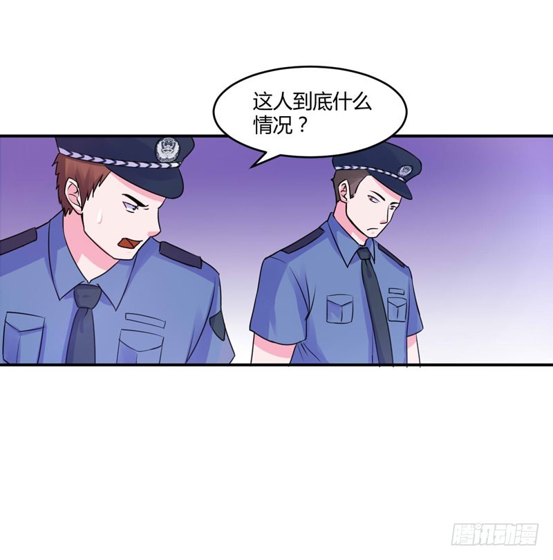 《恶魔游戏调教小甜妻》第58话 劫狱车 第18页