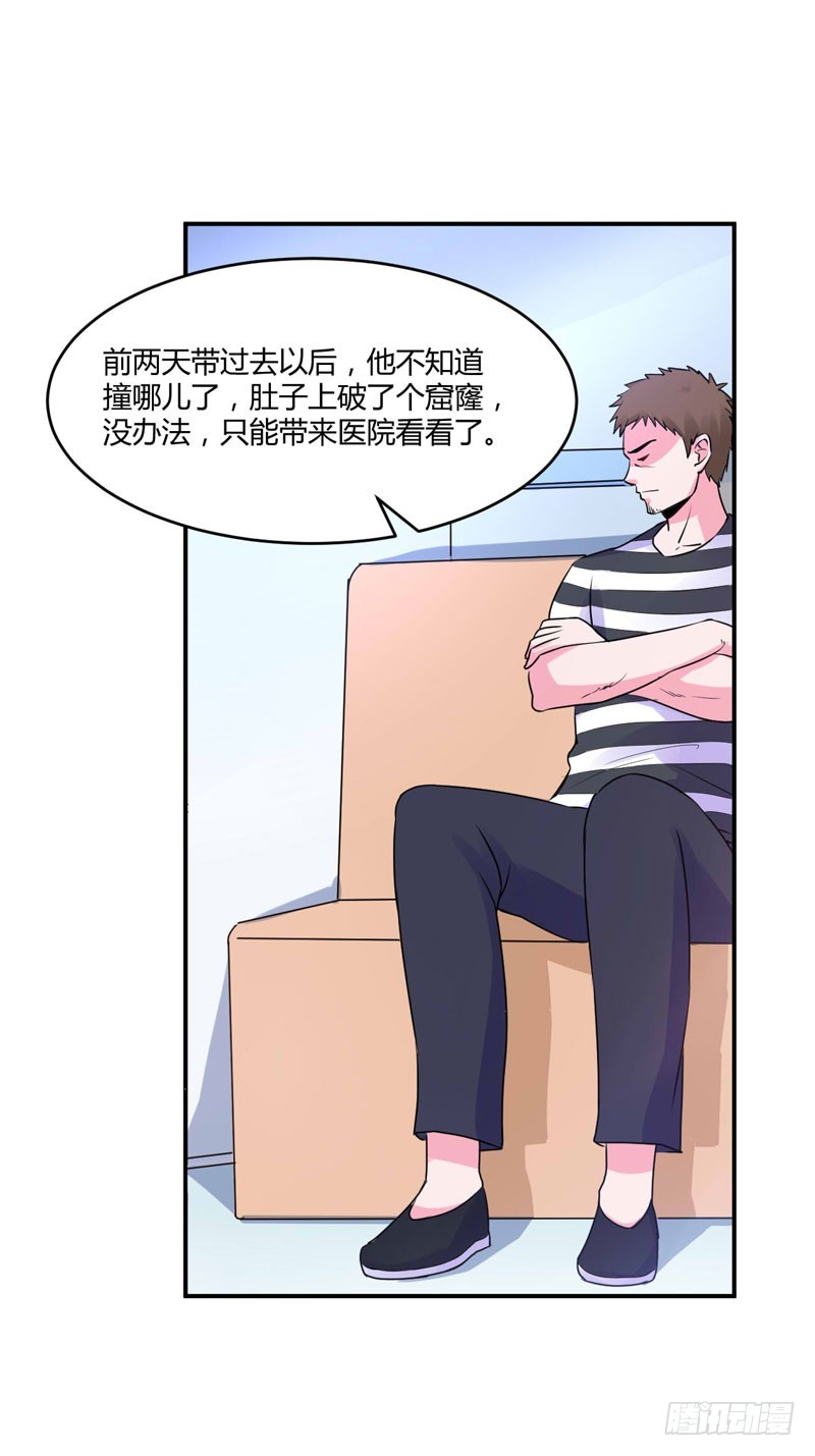 《恶魔游戏调教小甜妻》第58话 劫狱车 第19页