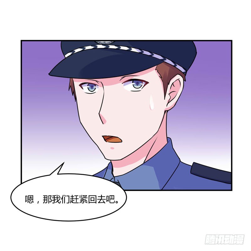 《恶魔游戏调教小甜妻》第58话 劫狱车 第22页