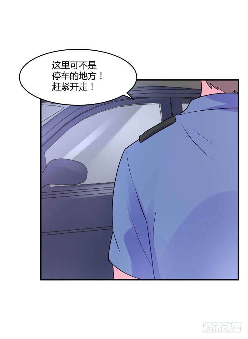 《恶魔游戏调教小甜妻》第58话 劫狱车 第26页