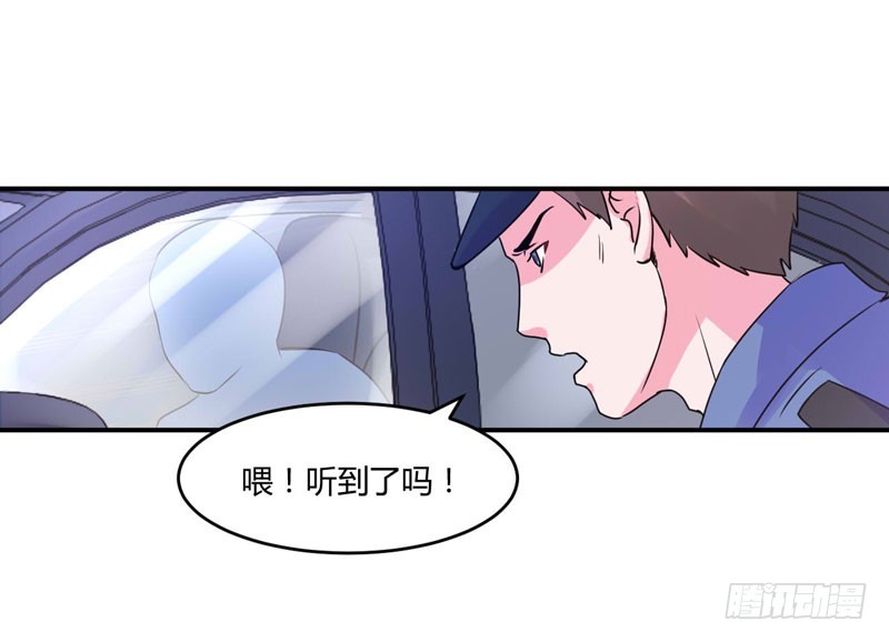 《恶魔游戏调教小甜妻》第58话 劫狱车 第27页