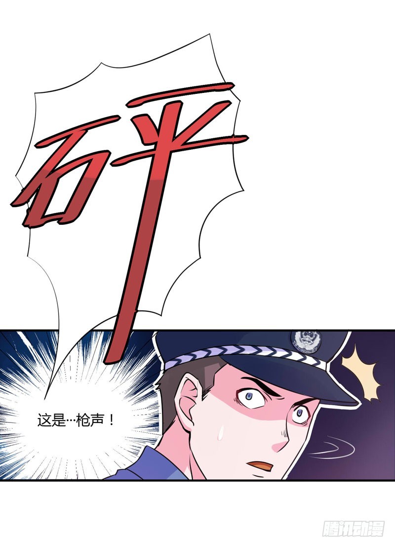 《恶魔游戏调教小甜妻》第58话 劫狱车 第29页