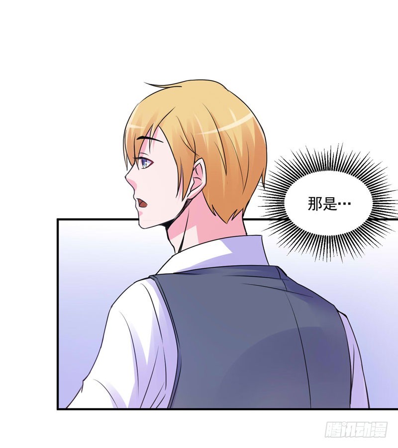 《恶魔游戏调教小甜妻》第59话 黑豹逃跑 第37页