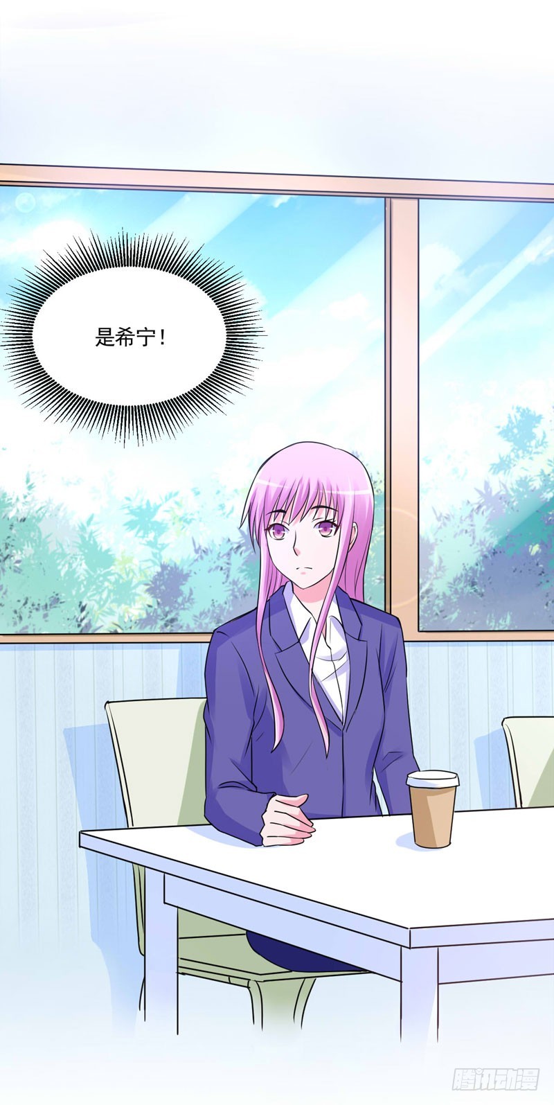 《恶魔游戏调教小甜妻》第59话 黑豹逃跑 第38页