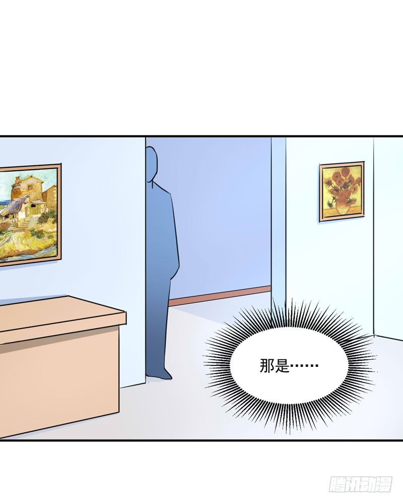 《恶魔游戏调教小甜妻》第59话 黑豹逃跑 第43页