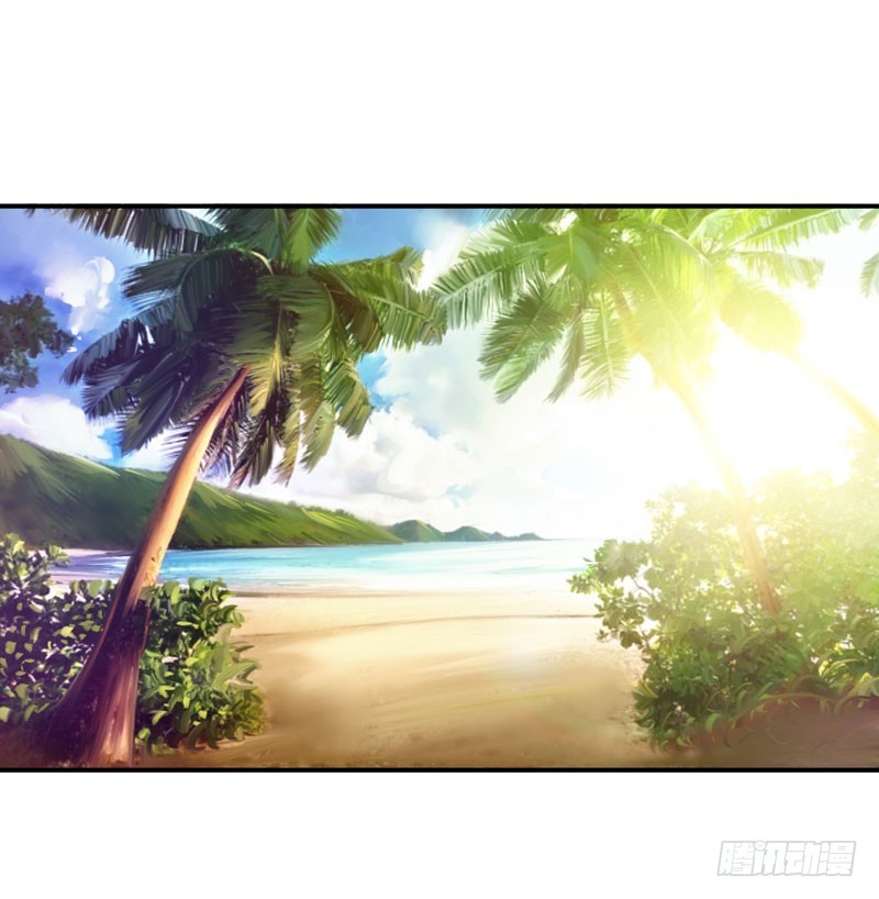《恶魔游戏调教小甜妻》第57话 户外活动 第2页