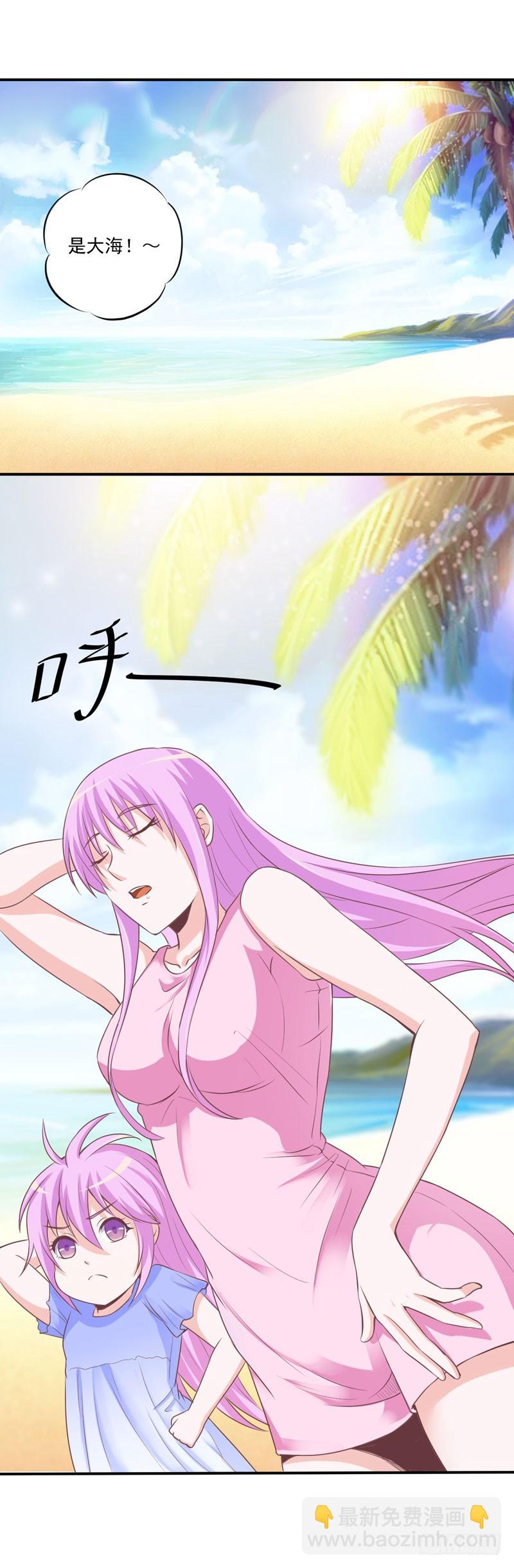 《恶魔游戏调教小甜妻》第57话 户外活动 第3页